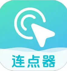自动连点器logo